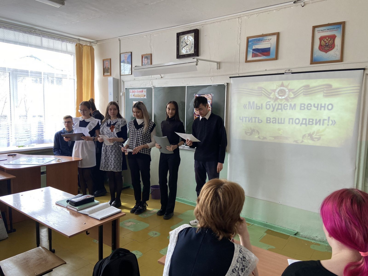 Постер к социальной практике: Мужество. Смелость. Отвага.