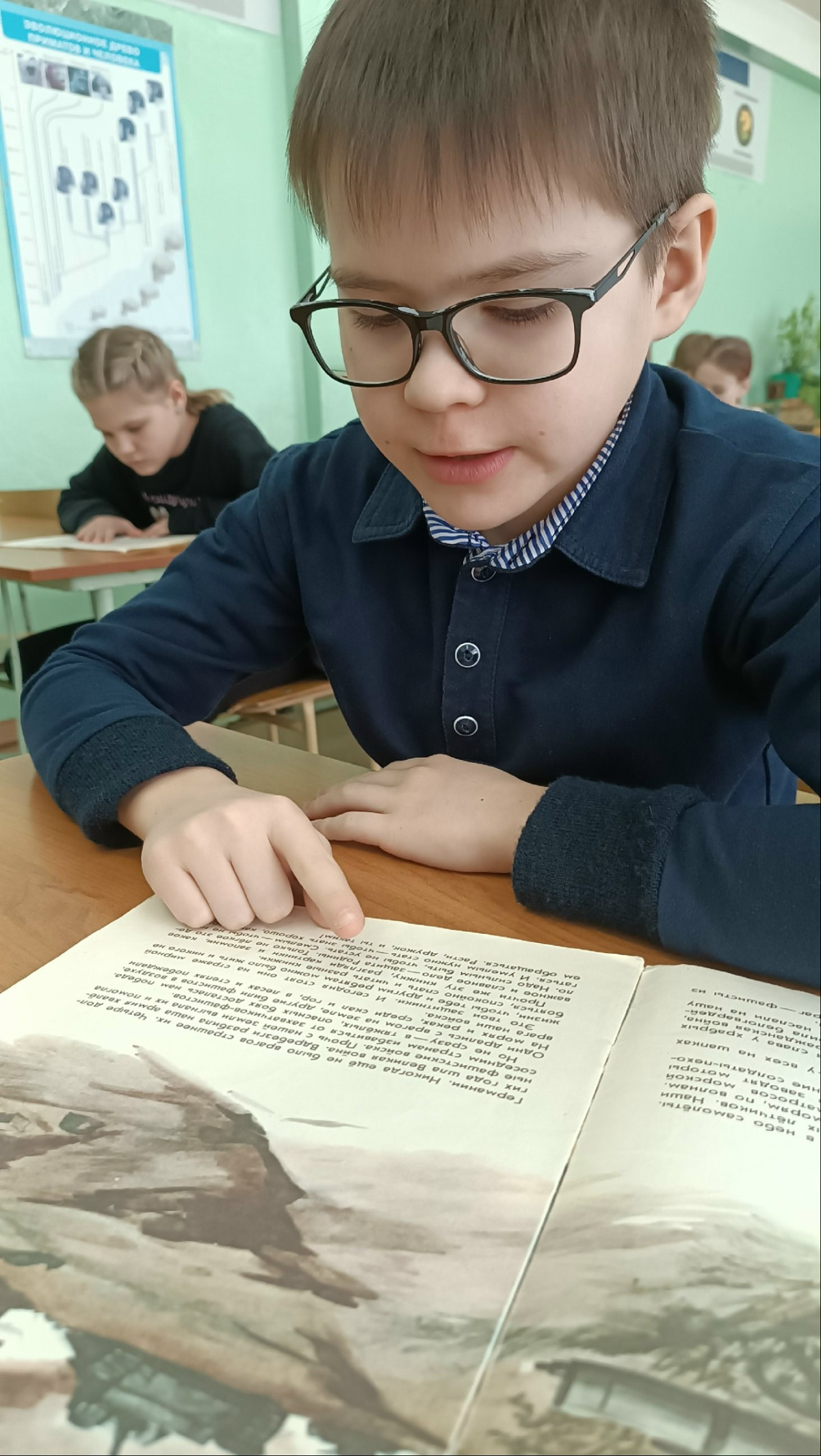 Постер к социальной практике: Одна страна, одна семья, одна Россия