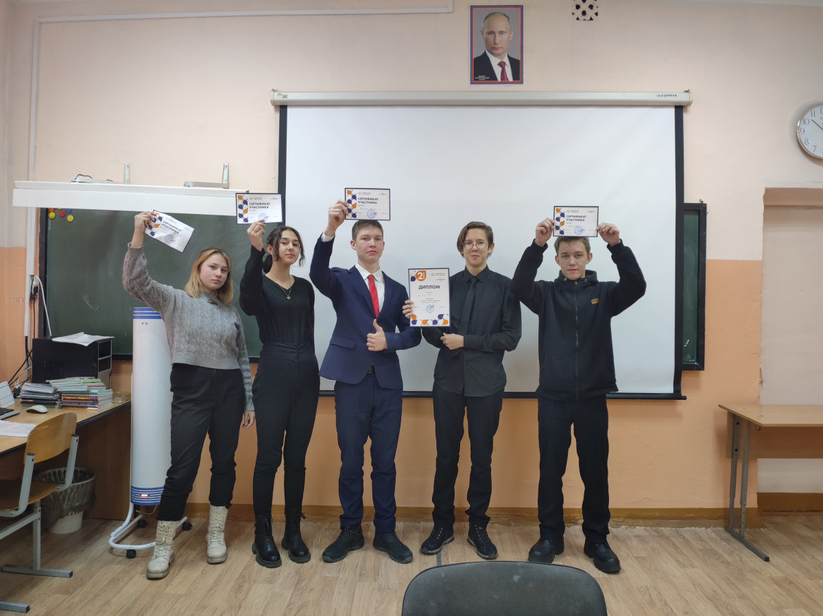Постер к социальной практике: Мы вместе - мы сила
