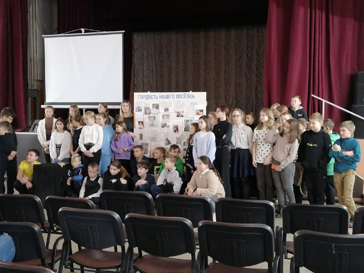 Постер к социальной практике: Гордость нашего поселка