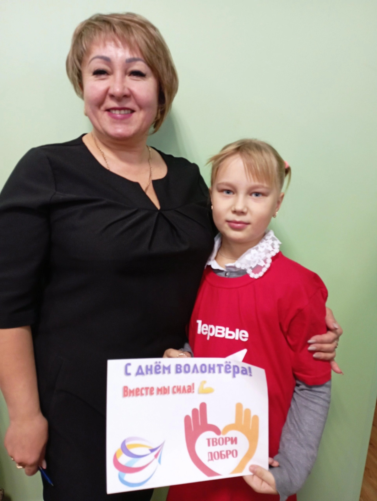 Постер к социальной практике: Поздравление с днем добровольца  волонтера
