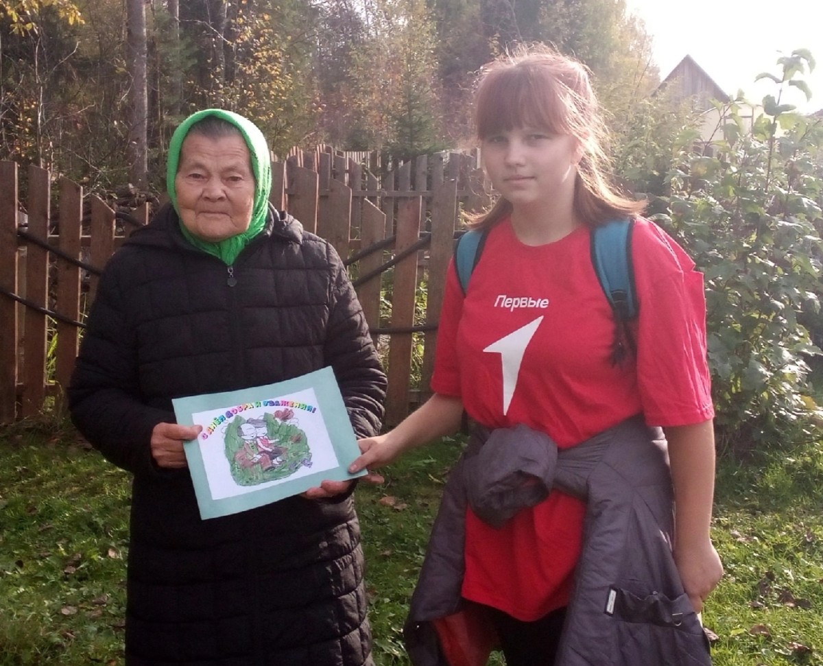 Постер к социальной практике: Акция "Открытка для бабушки"