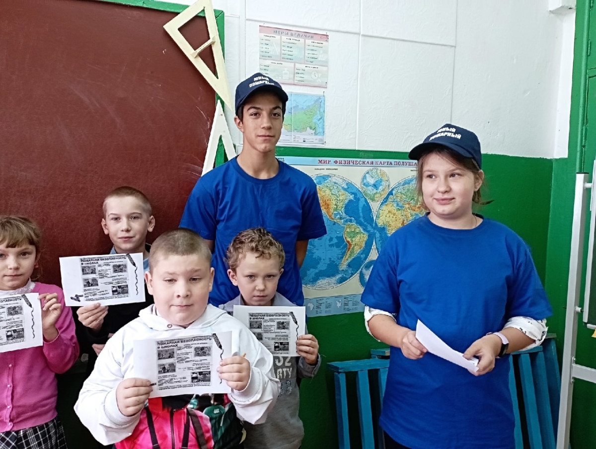 Постер к социальной практике: Акция "Пожарная безопасность"