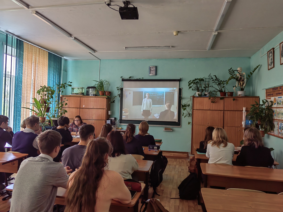Постер к социальной практике: МБОУ ЦО № 9/"Школьные ботаны" Фадеева Н.В., Михайлина Н.В., просмотр фильма