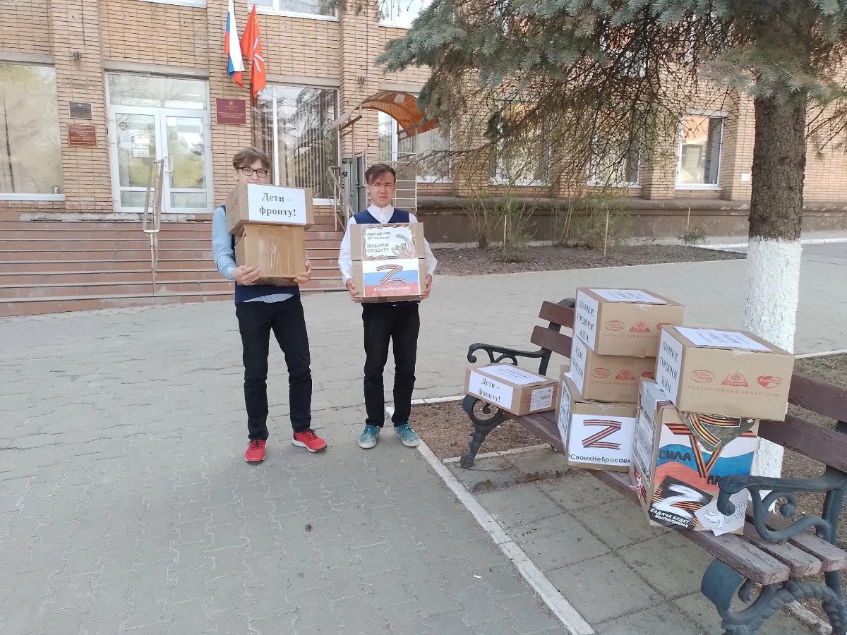 Постер к социальной практике: Подарок солдату
