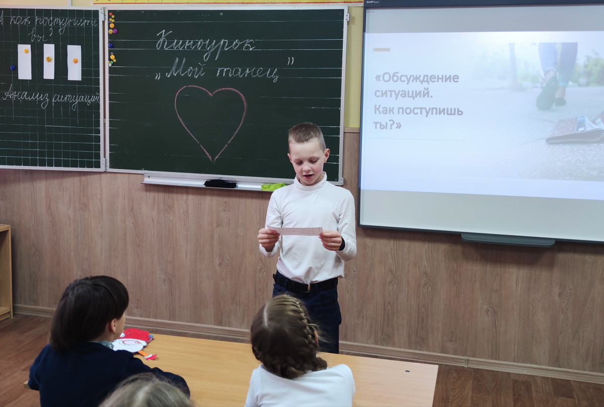Постер к социальной практике: Учимся быть правдивыми