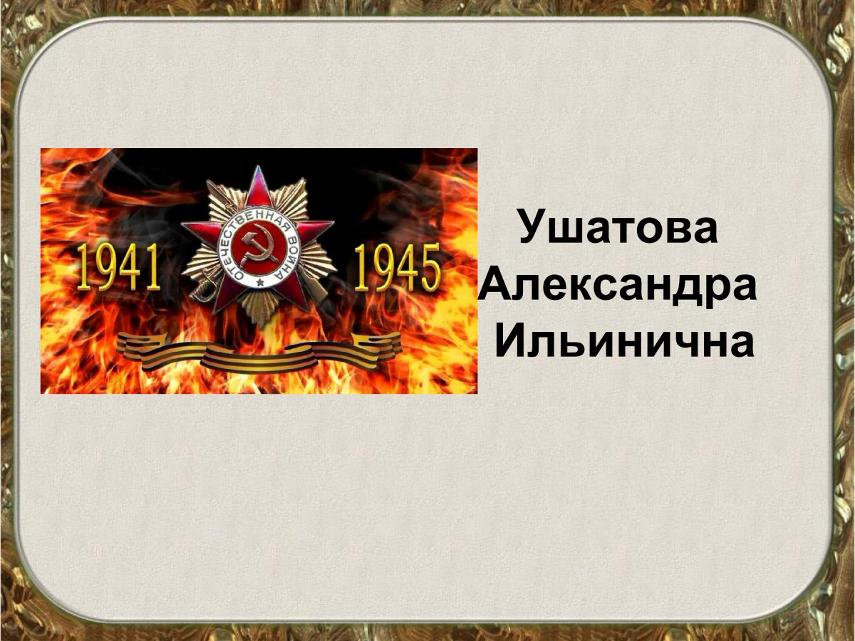 Постер к социальной практике: Прошлое учит настоящее не повторять его ошибок в будущем.