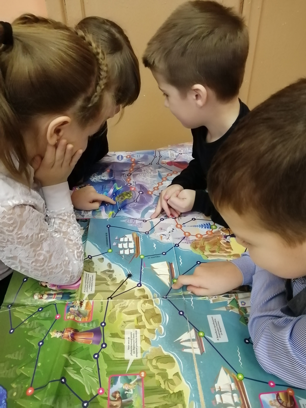 Постер к социальной практике: Бесценный дар-дружба