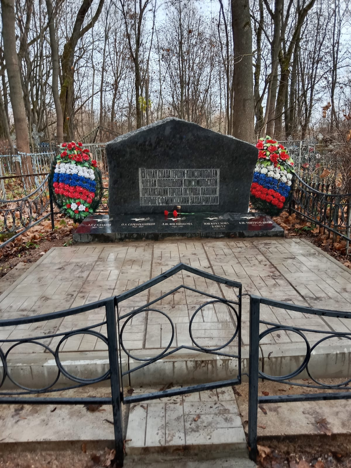 Постер к социальной практике: Созидая, мы творим самих себя.