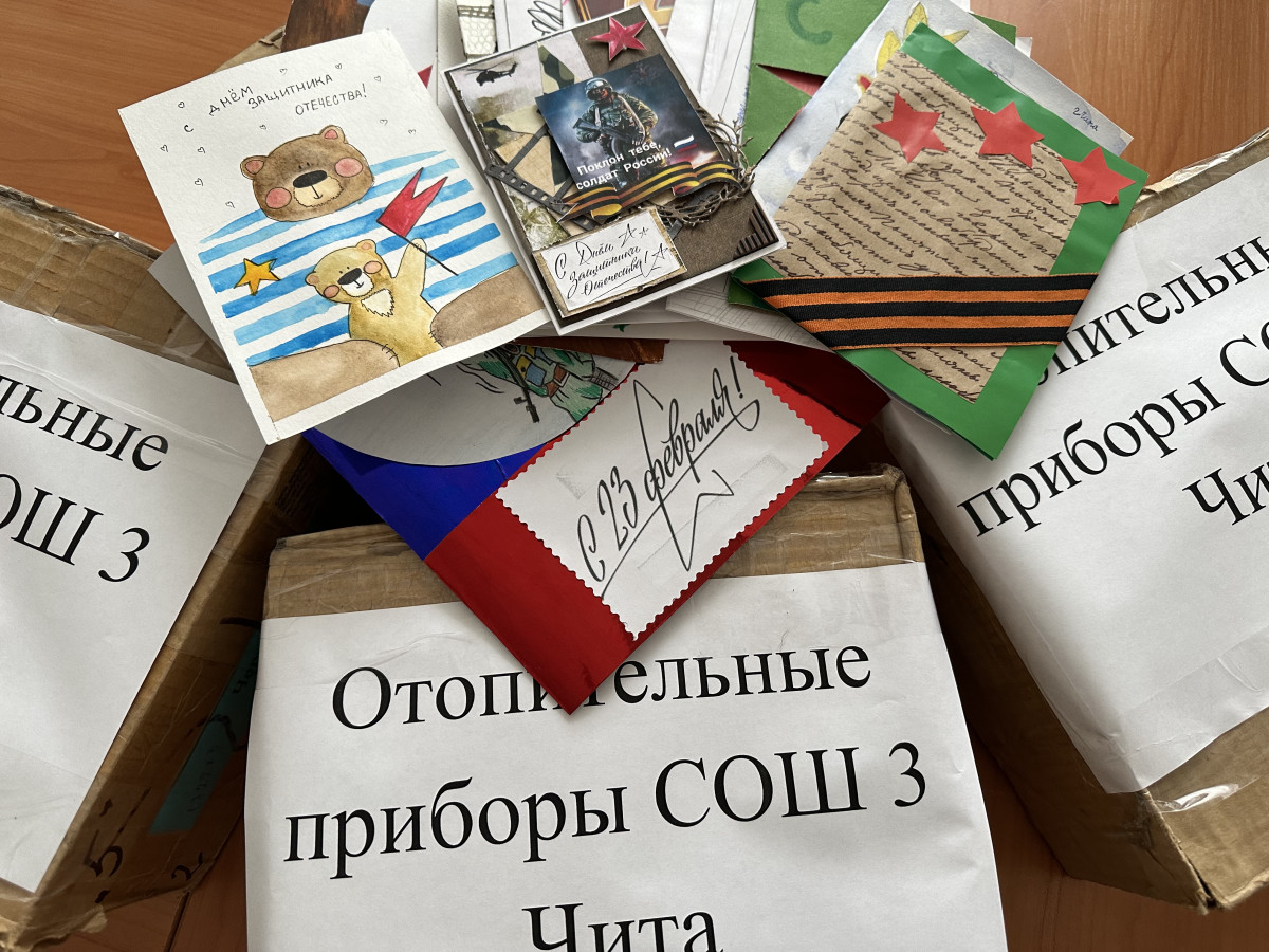 Постер к социальной практике: «Твори добро»