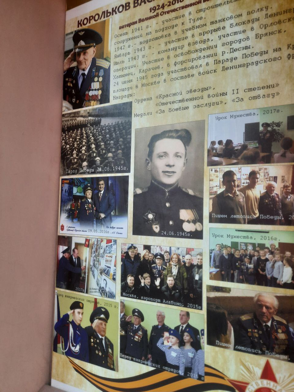 Постер к социальной практике: Нельзя сжечь правду. Нельзя сжечь историю!