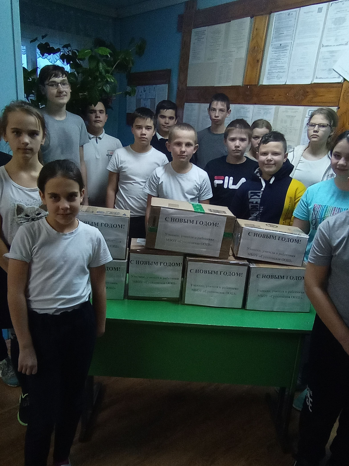 Постер к социальной практике: Благодарность - одно из лучших нравственных качеств человека
