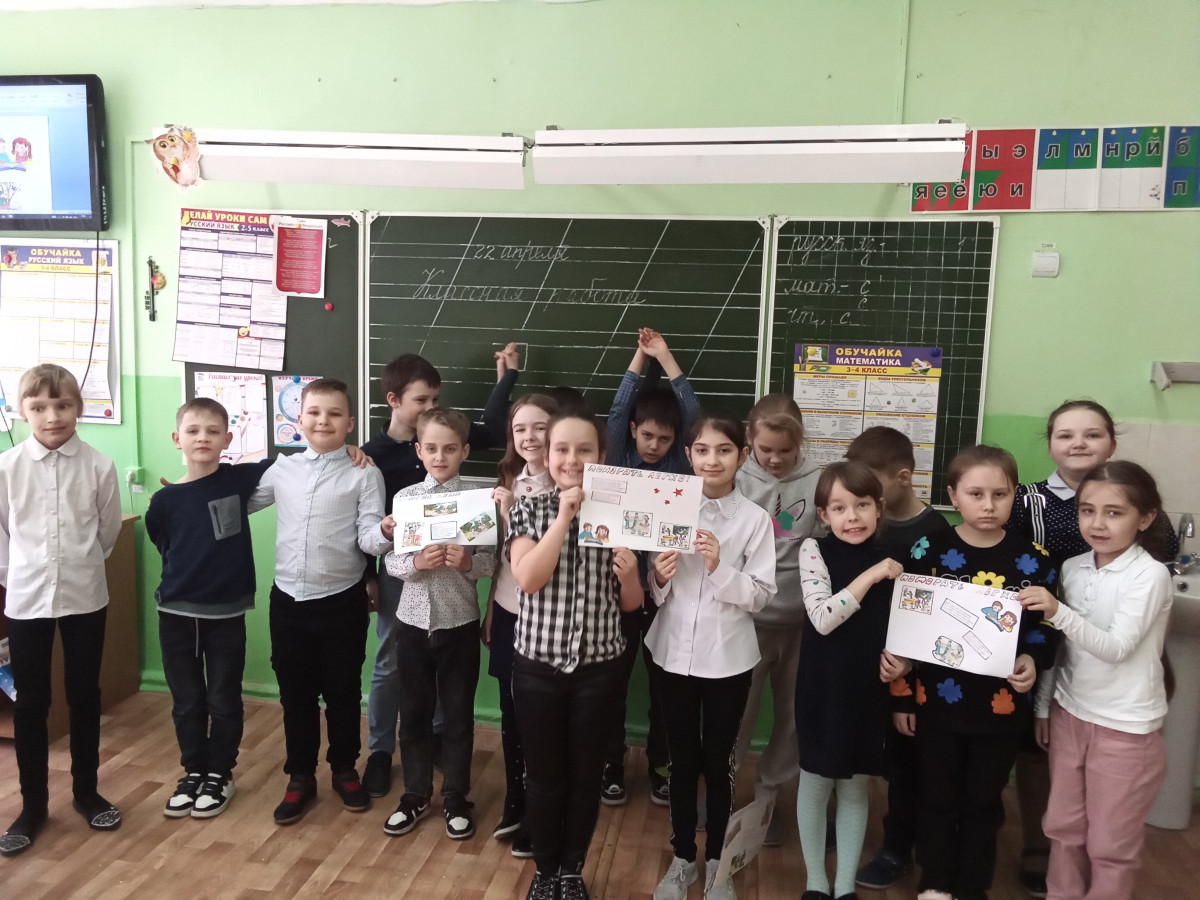 Постер к социальной практике: Помогать легко!