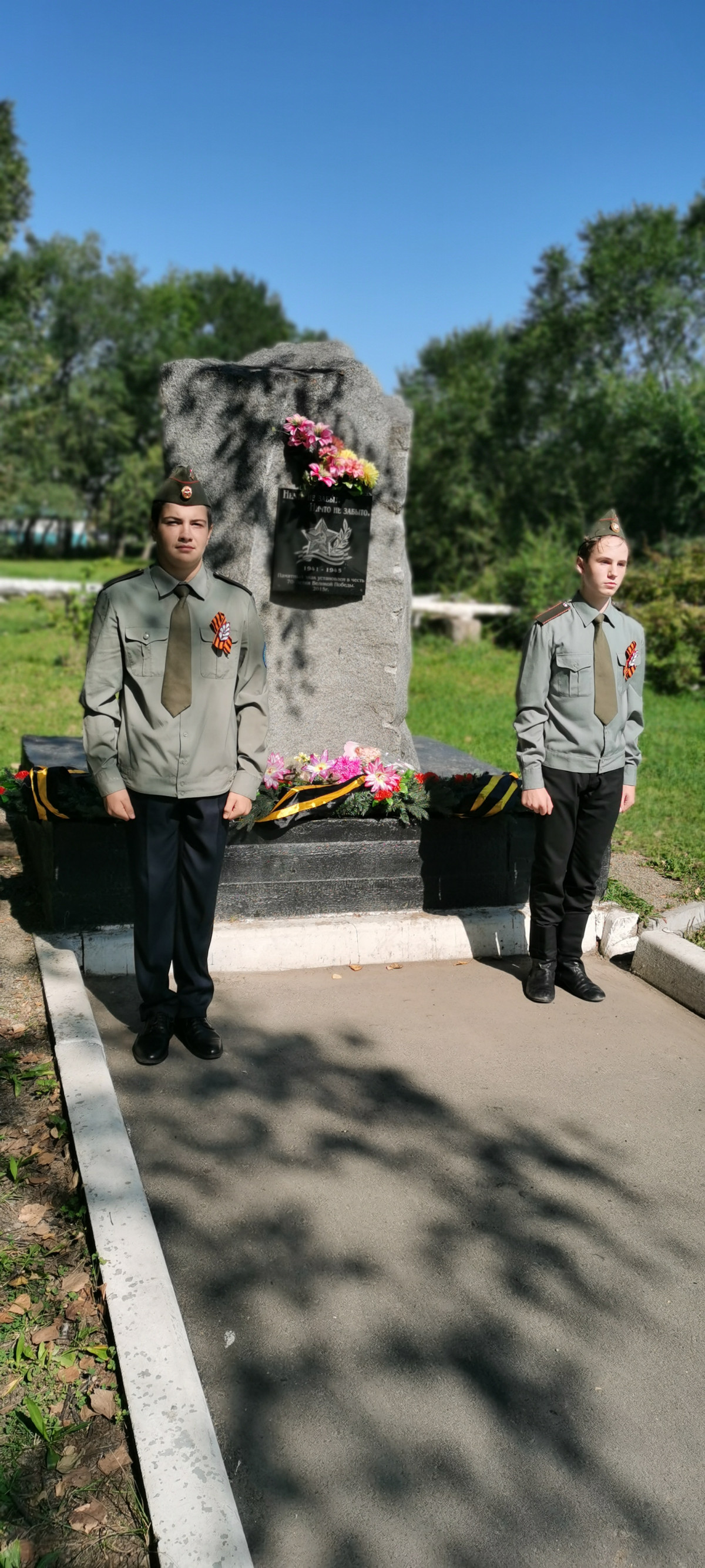 Постер к социальной практике: Добрые дела – на все времена!