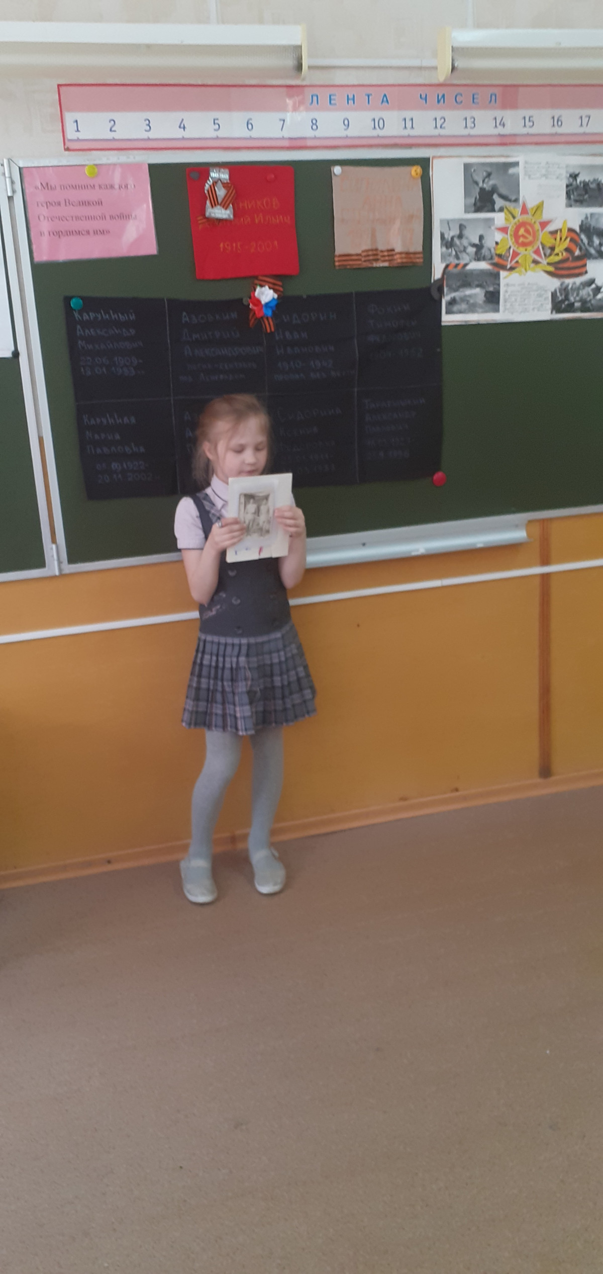 Постер к социальной практике: Моей семьи война коснулась