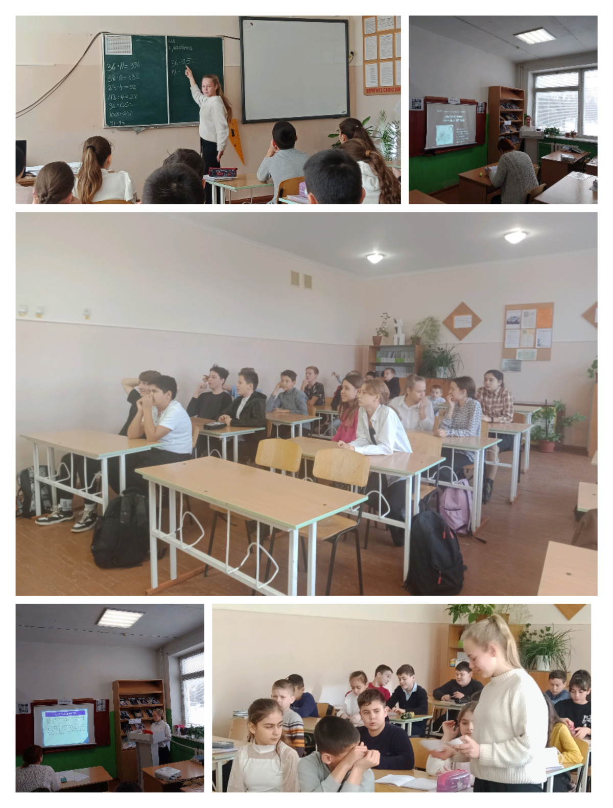 Постер к социальной практике: Хочу все знать!