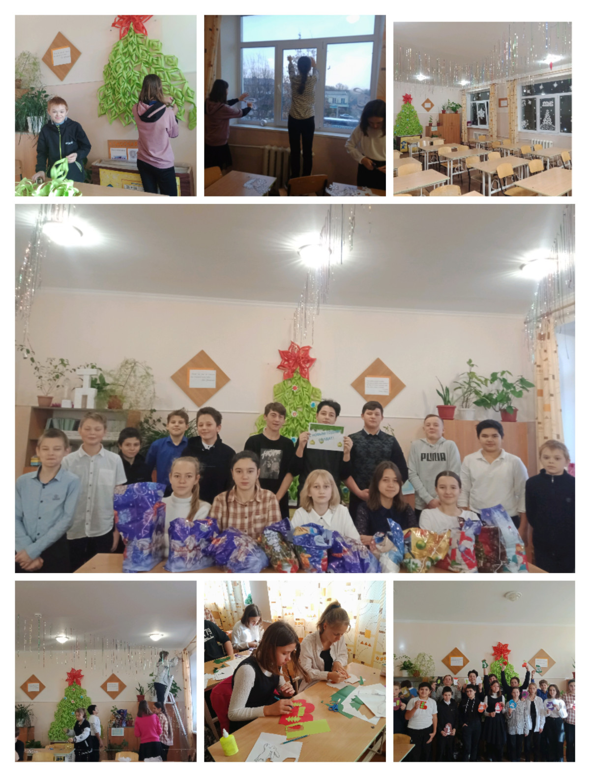 Постер к социальной практике: Вместе не грузно!