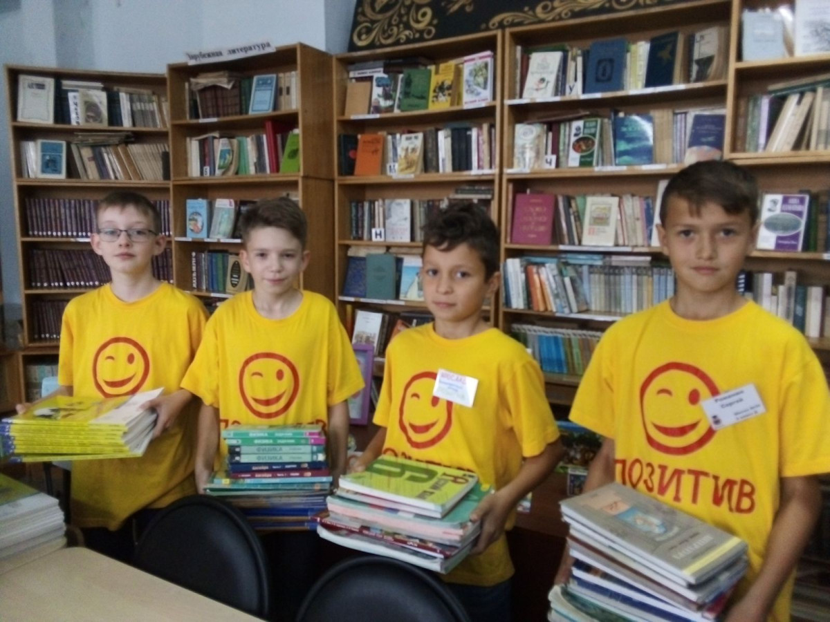 Постер к социальной практике: «Подари книге вторую жизнь!»