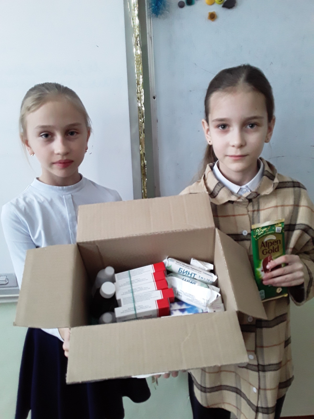 Постер к социальной практике: Благодарность, признательность.