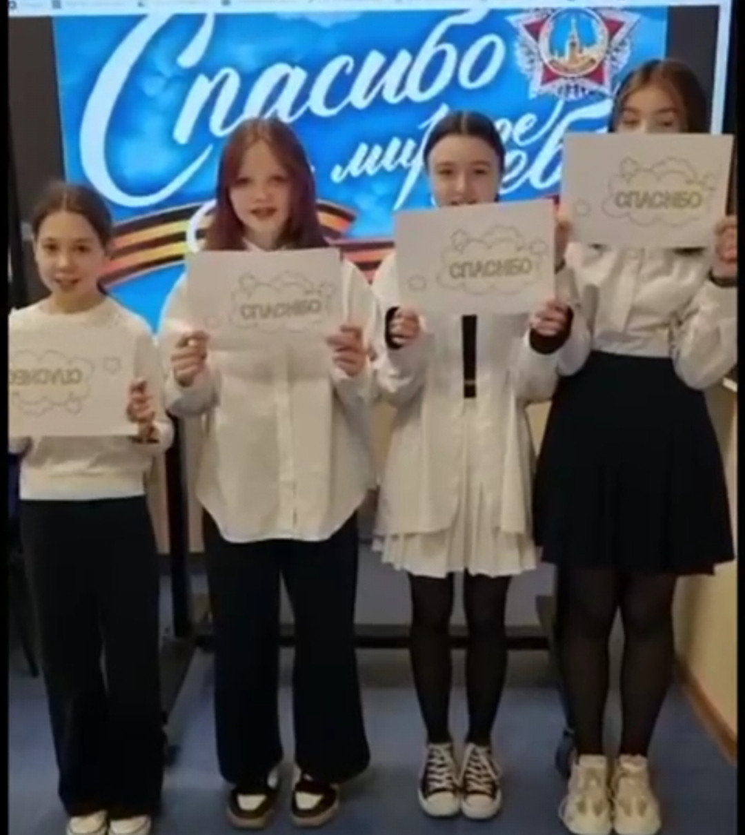 Постер к социальной практике: Письмо ветерану!