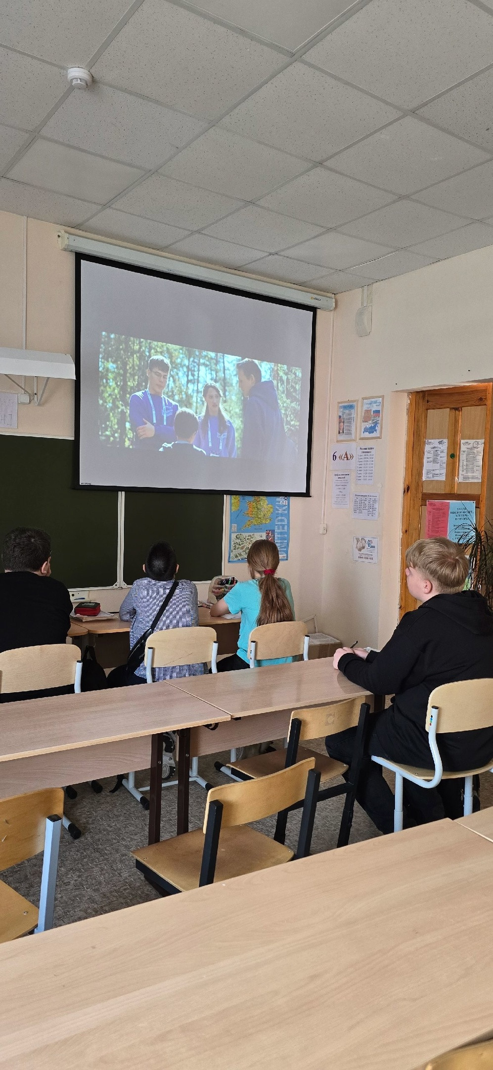 Постер к социальной практике: Будь акктивным