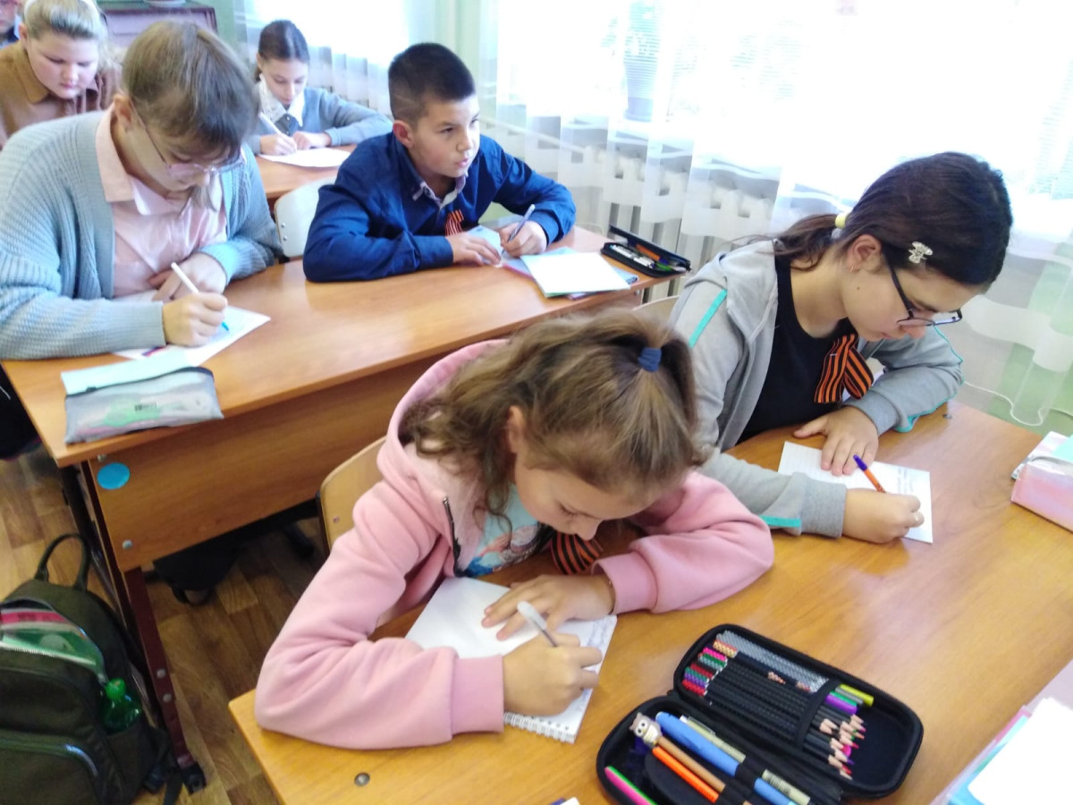 Постер к социальной практике: Письма поддержки солдатам