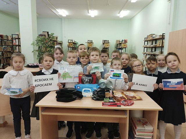 Постер к социальной практике: #Своих_Не_Бросаем