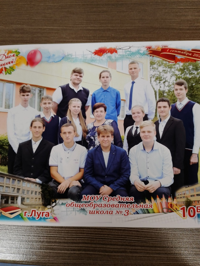 Постер к социальной практике: Сплочение коллектива