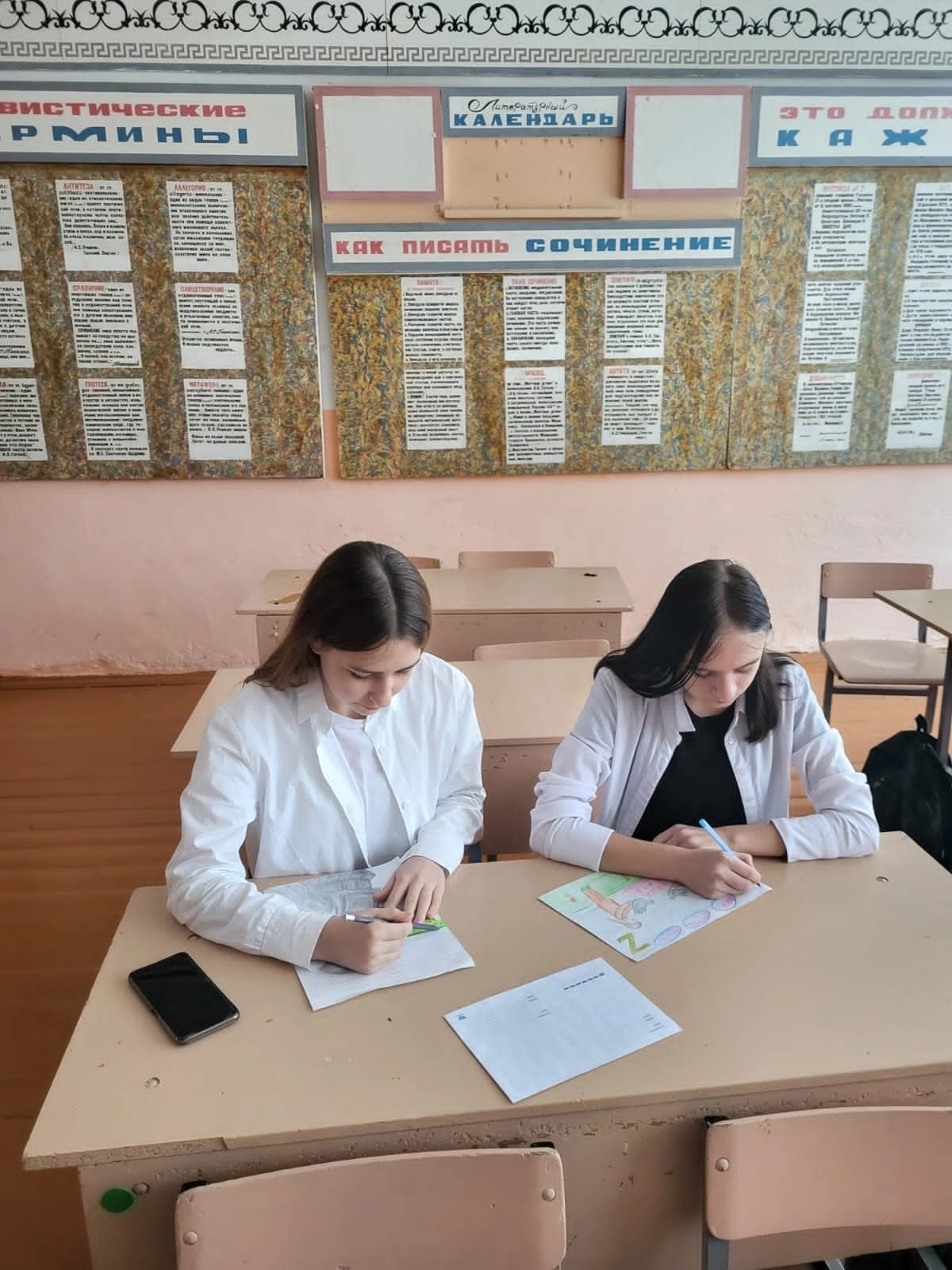 Постер к социальной практике: Учимся смелости