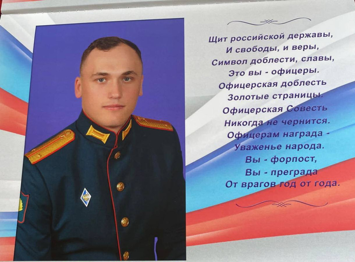 Постер к социальной практике: Акция "Герой нашего времени"