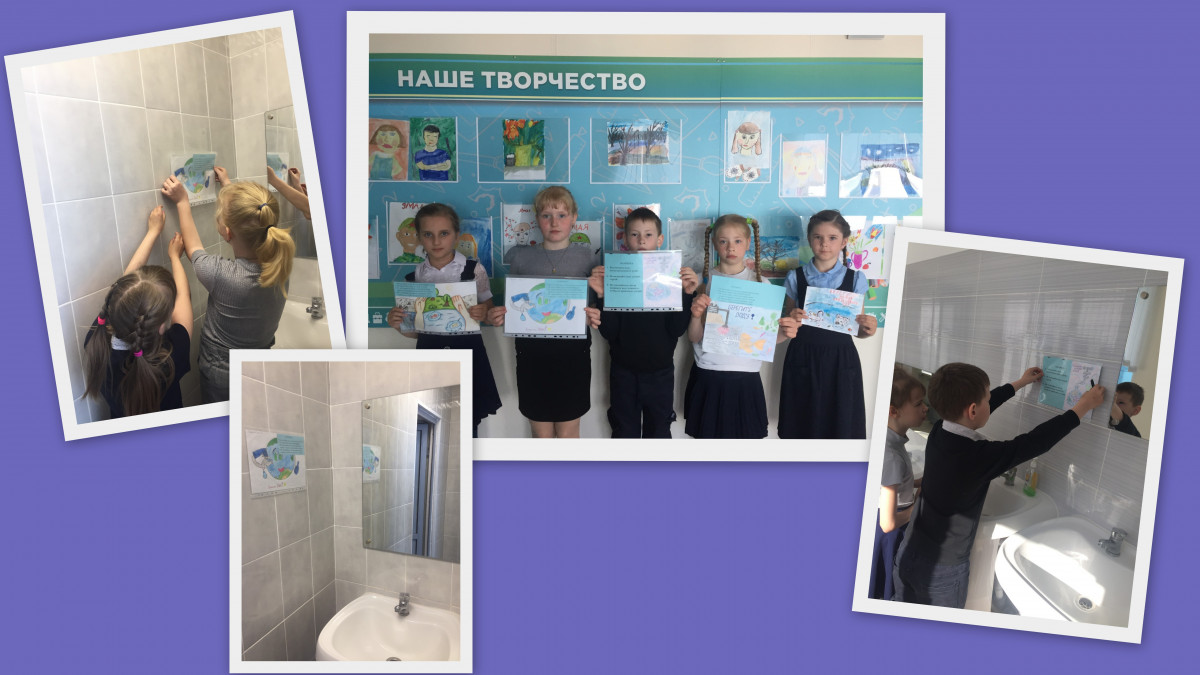 Постер к социальной практике: Вода - это жизнь! Берегите воду!