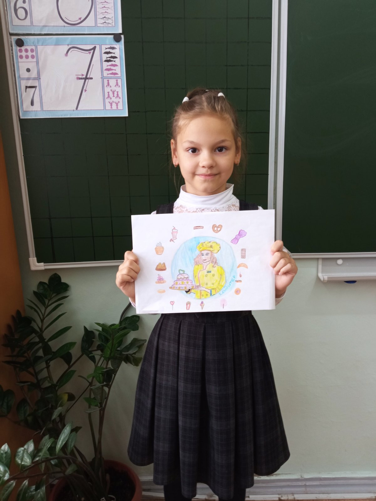 Постер к социальной практике: «Человек должен мечтать, чтобы видеть смысл жизни»