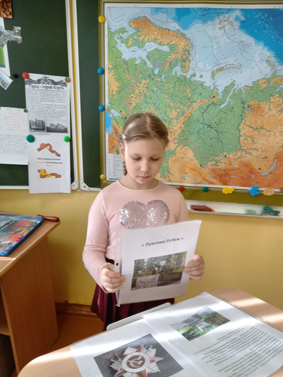Постер к социальной практике: Мы помним, мы гордимся!