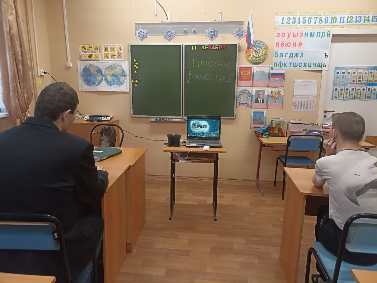Постер к социальной практике: Волшебники