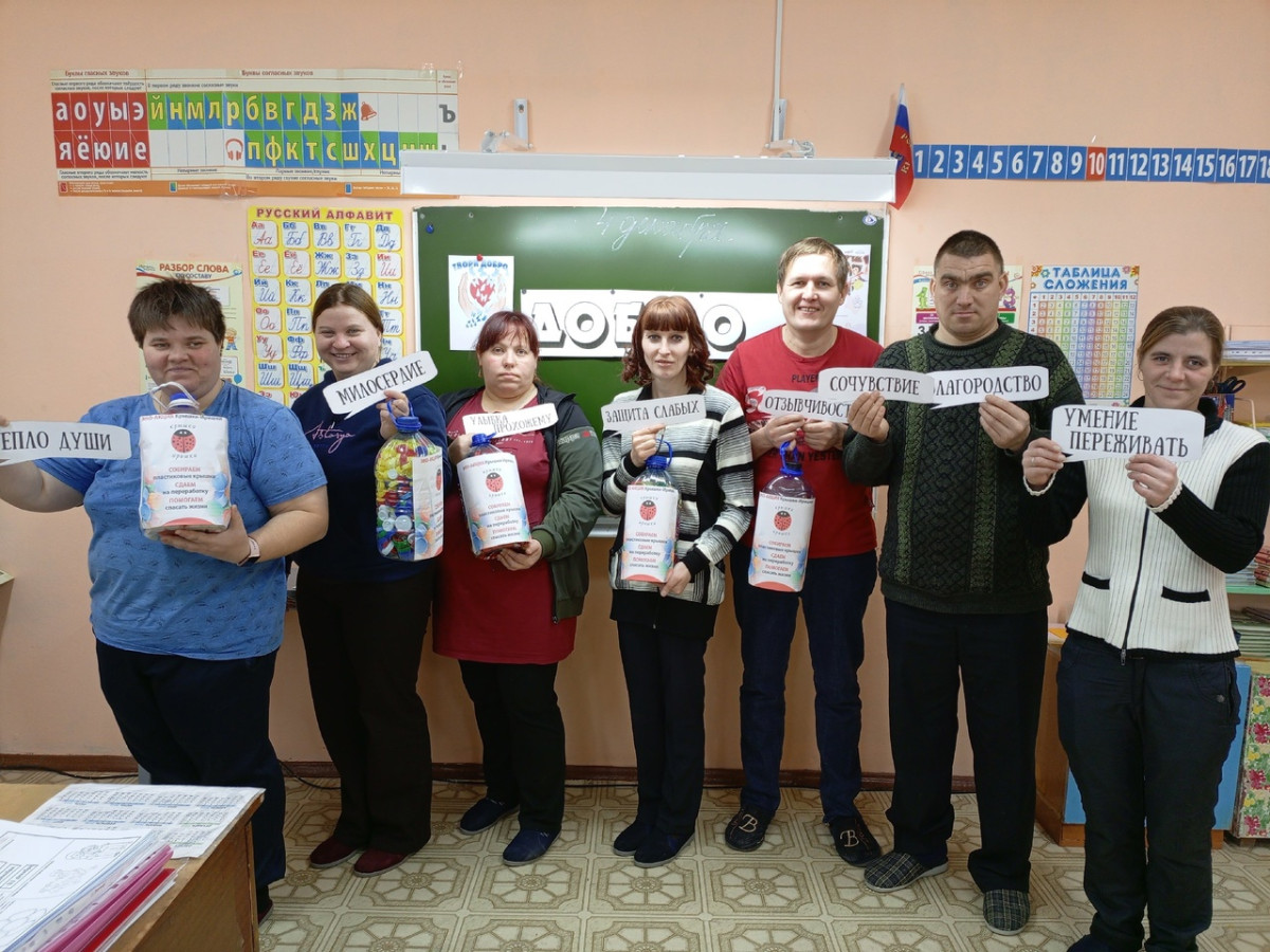 Постер к социальной практике: Взаимопомощь