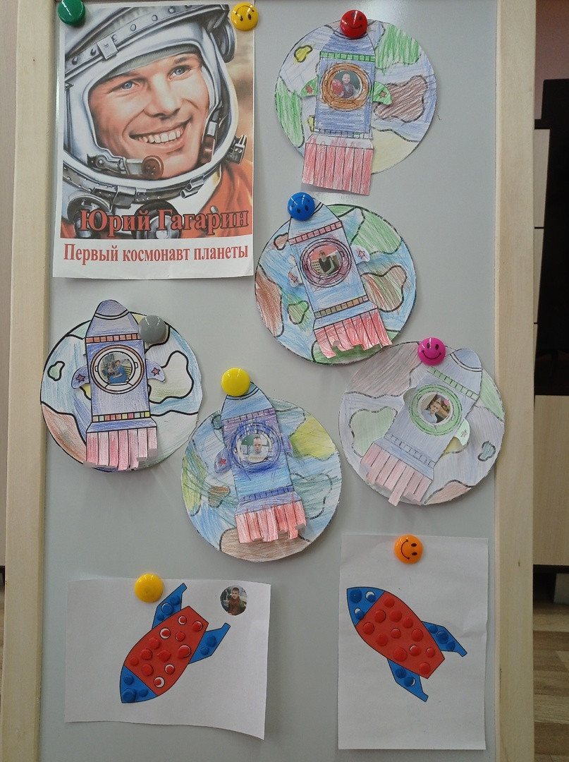 Постер к социальной практике: Вперед мечте навстречу!