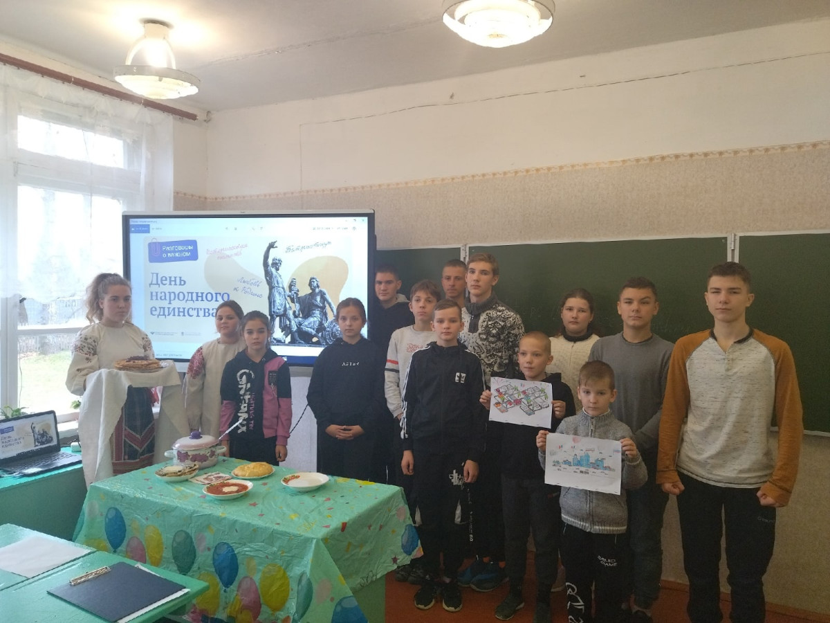 Постер к социальной практике: Вместе мы -Россия!