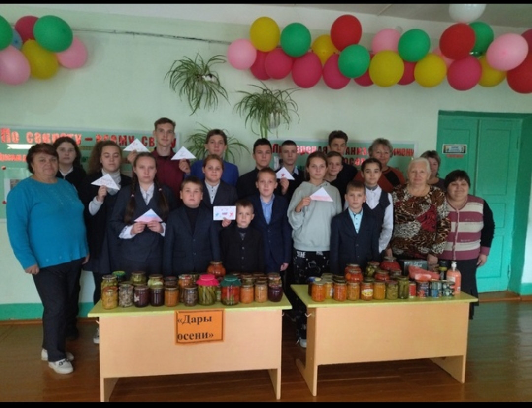Постер к социальной практике: "Дары осени"