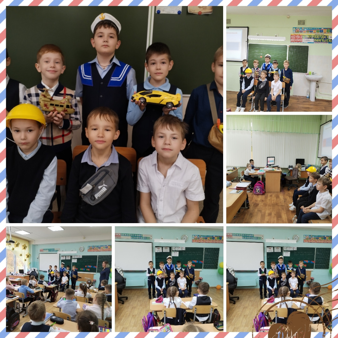 Постер к социальной практике: Кем быть?