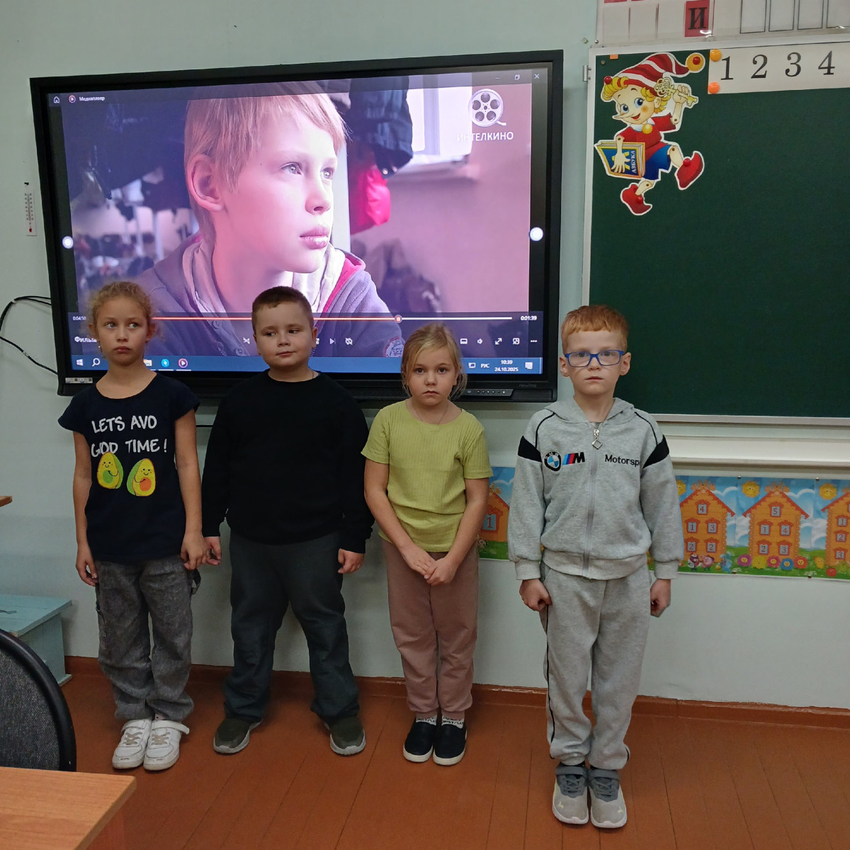 Постер к социальной практике: Отзывчивость