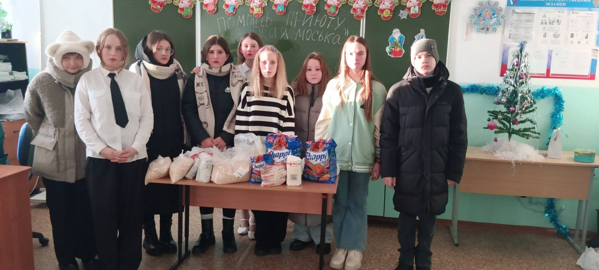 Постер к социальной практике: Делать добро нетрудно!