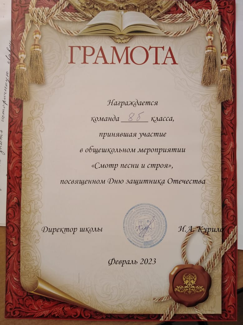 Фотография социальной практики №40514 - Юным героям – слава! И вечная память…