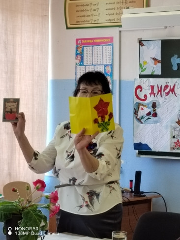Постер к социальной практике: Мы помним! Мы гордимся!
