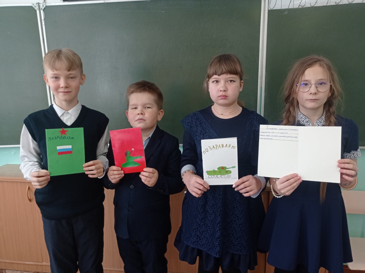 Постер к социальной практике: Гордость страны