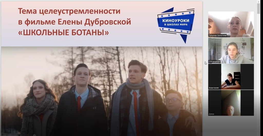 Постер к социальной практике: От всей души с поклоном и любовью