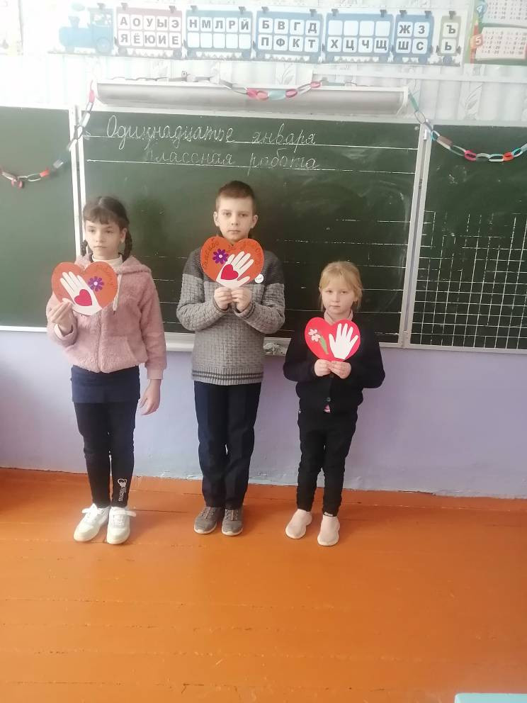 Постер к социальной практике: отзывчивость и доброта