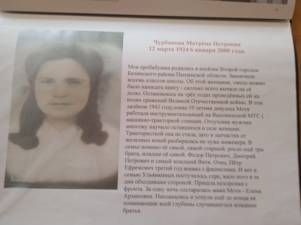 Постер к социальной практике: Движение к цели.