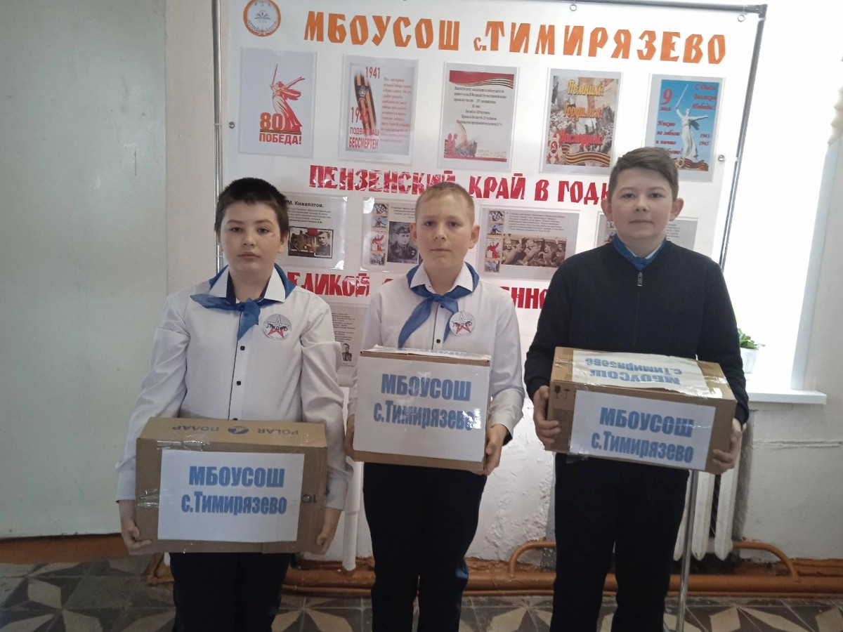 Постер к социальной практике: Когда мы едины, мы непобедимы