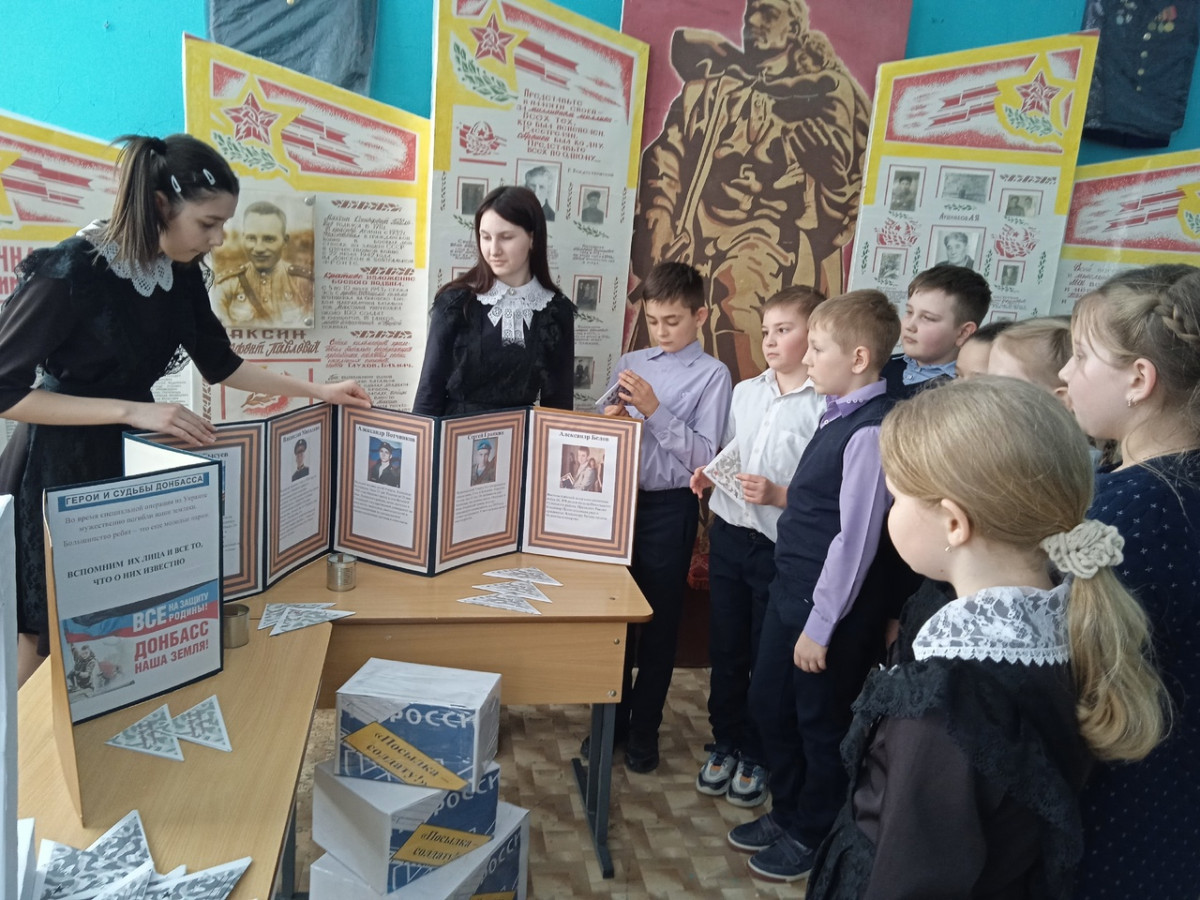 Постер к социальной практике: Герои и судьбы Донбасса.