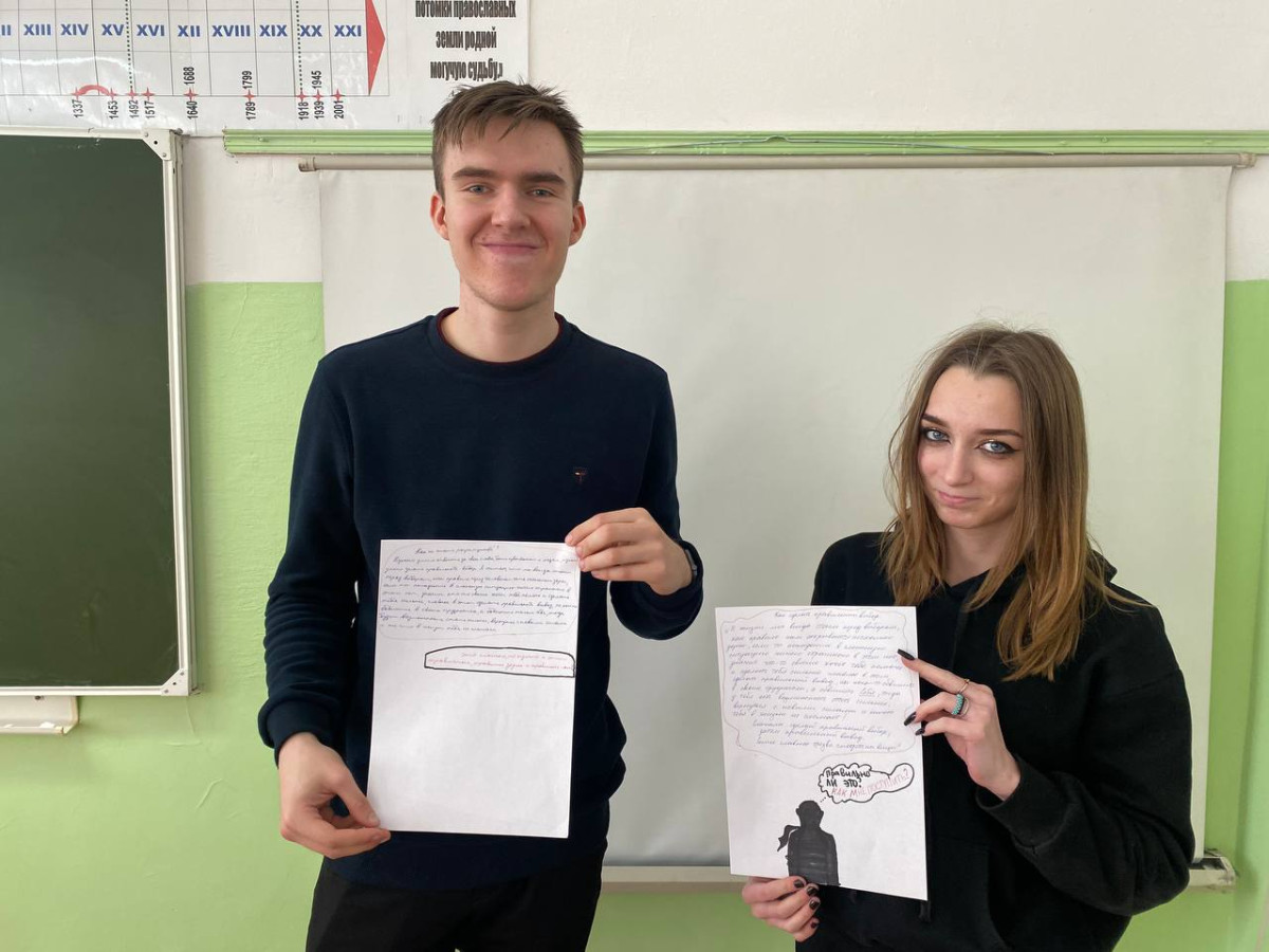 Постер к социальной практике: Акция "Делай правильный выбор"